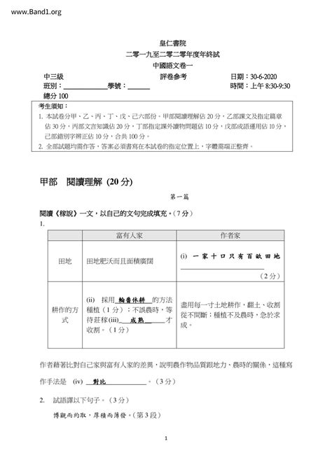 寡斷|寡斷 的意思、解釋、用法、例句